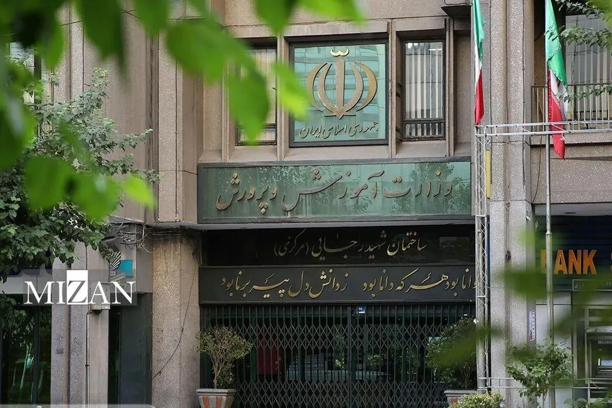 اطلاعیه وزارت آموزش و پرورش درباره برگزاری امتحانات نهایی معوق در 4 استان جنوبی کشور