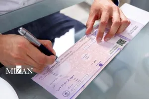 اقدام قانونی روی چک برگشتی صیادی/ نحوه درخواست اجراییه چک از دادگاه