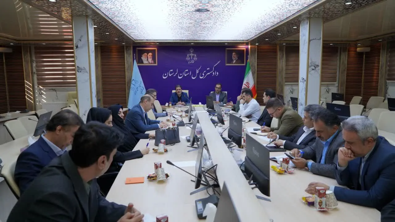 شورای راهبری قانون الزام در دادگستری لرستان برگزار شد