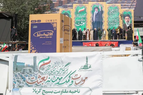 رزمایش بعثت در تهران