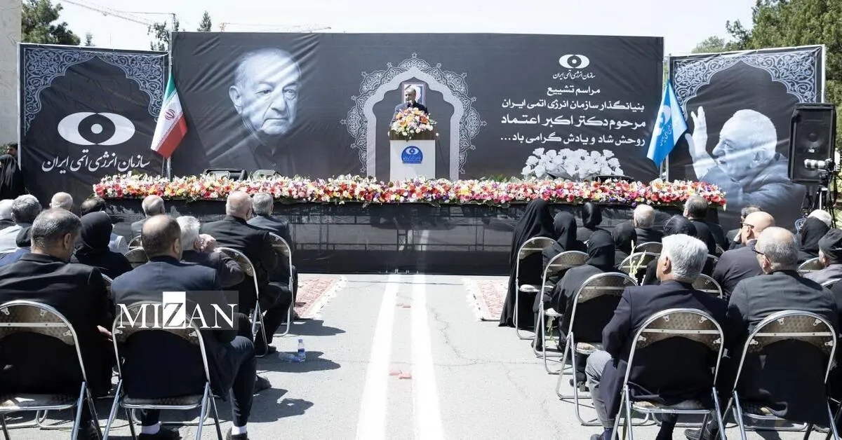 مراسم تشییع پیکر بنیانگذار سازمان انرژی اتمی ایران برگزار شد مراسم تشییع پیکر بنیانگذار سازمان انرژی اتمی ایران برگزار شد