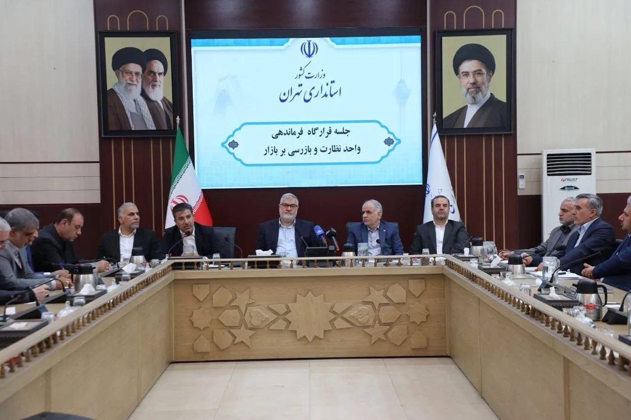 وزیر دادگستری: تهران نخستین استان مجری فرماندهی واحد نظارت بر بازار شد