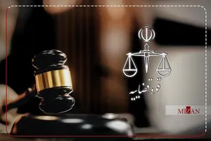 تقسیط جزای نقدی مواد مخدر؛ مرجع صالح کدام است و آیا نیاز به دادخواست دارد؟