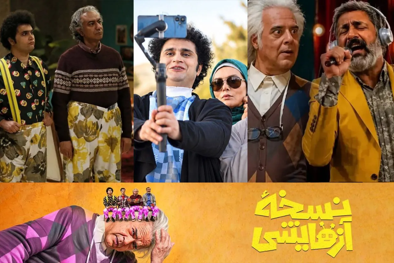 کمدی وقتی اثرگذار است که مخاطب ابتدا با شخصیت‌ها ارتباط برقرار کند