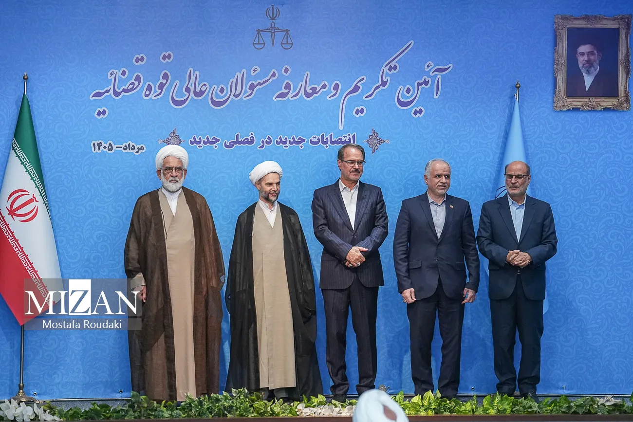 معارفه مسئولان قضایی تیتر