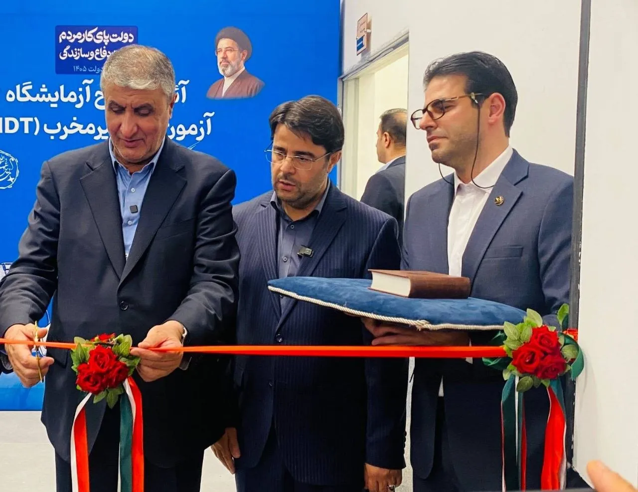 رونمایی و بهره‌برداری از ۴ دستاورد دانش‌بنیان سازمان انرژی اتمی