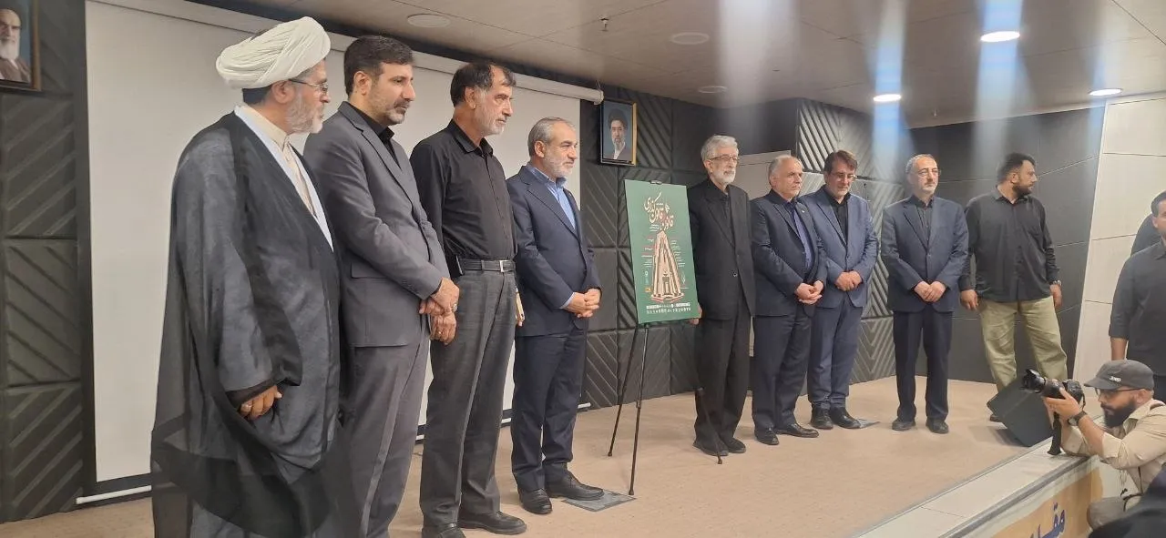 همایش ملی «قانون و قانونگذاری در منظومه فکری شهید آیت‌الله العظمی امام خامنه‌ای» افتتاح شد