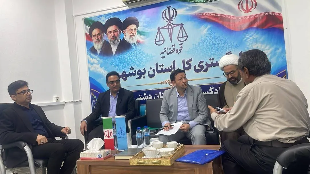 دیدار چهره‌به‌چهره رئیس کل دادگستری بوشهر با مردم دشتی و حل مشکلات ثبتی و حقوقی شهروندان