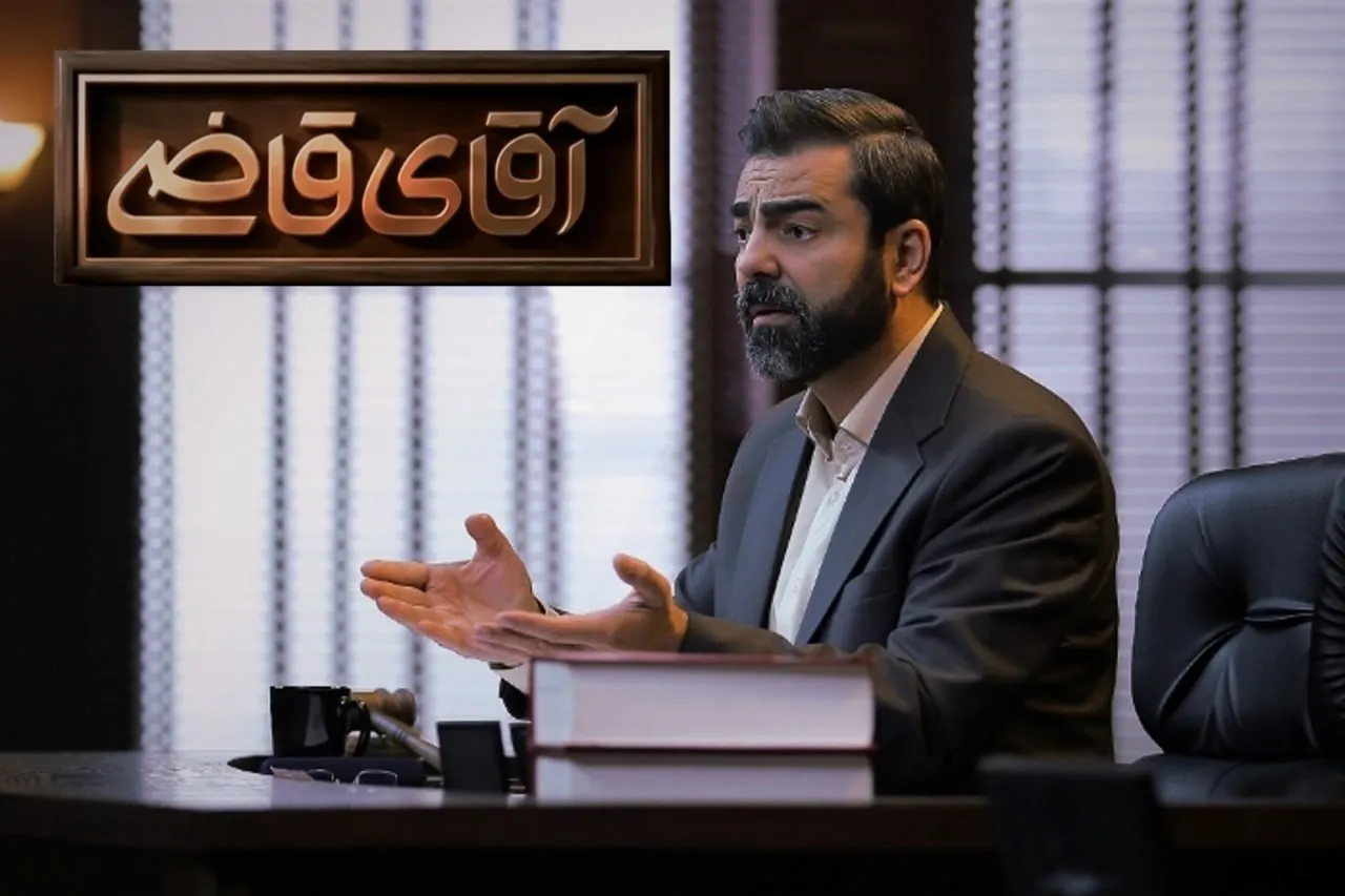 آقای قاضی و فرمولی که ژانر مرده دادگاهی را احیا کرد