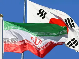 قانون ارجاع اختلاف بین بانک مرکزی جمهوری اسلامی ایران و دولت جمهوری کره به داوری
