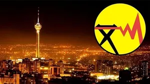 ادعای دریافت هزینه برای اطلاع‌رسانی خاموشی‌ها کاملاً کذب است