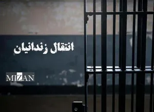 Transfer of an Iranian female prisoner from Iraq to Iran