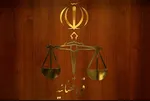 اطلاعیه مرکز رسانه قوه قضاییه درباره گمانه‌زنی‌های مرتبط با تغییرات مدیریتی در عدلیه 