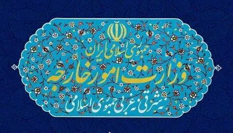 وزارت خارجه: ضربات دفاعی ایران به مبدأ حملات غیرقانونی آمریکا، حمله به کشورهای منطقه محسوب نمی‌شود