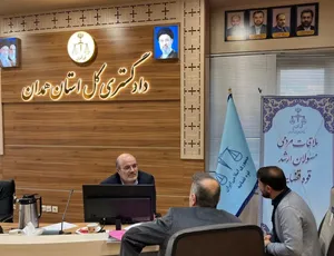 رئیس کل دادگستری همدان به مطالبات ۸۳ نفر از شهروندان پاسخ داد