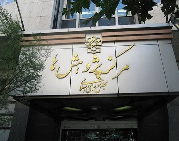 تاسیس سازمان نظام خبرنگاری راهکار حمایت از خبرنگاران / پیش‌نویس قانون تهیه شد