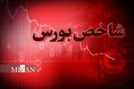 بورس ریخت/ شاخص کل ۱۴۳ هزار واحد کاهش یافت