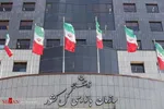 سازمان بازرسی کل کشور: رد درخواست تسهیلات تکلیفی به بهانه حوزه جغرافیایی شعبه و مطالبه وثایق مازاد ممنوع است
