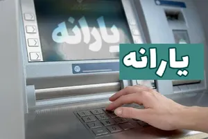 یارانه چه کسانی حذف شد؟ / گزارش تازه از جابه‌جایی دهک‌ها در سال ۱۴۰۴