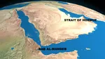 معادله جدید در دو گلوگاه حیاتی؛ تثبیت قدرت بازدارندگی از هرمز تا باب‌المندب