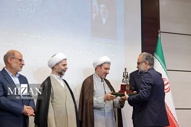 مدیران، قضات و کارکنان برتر دستگاه قضایی سال ۱۴۰۴ معرفی شدند