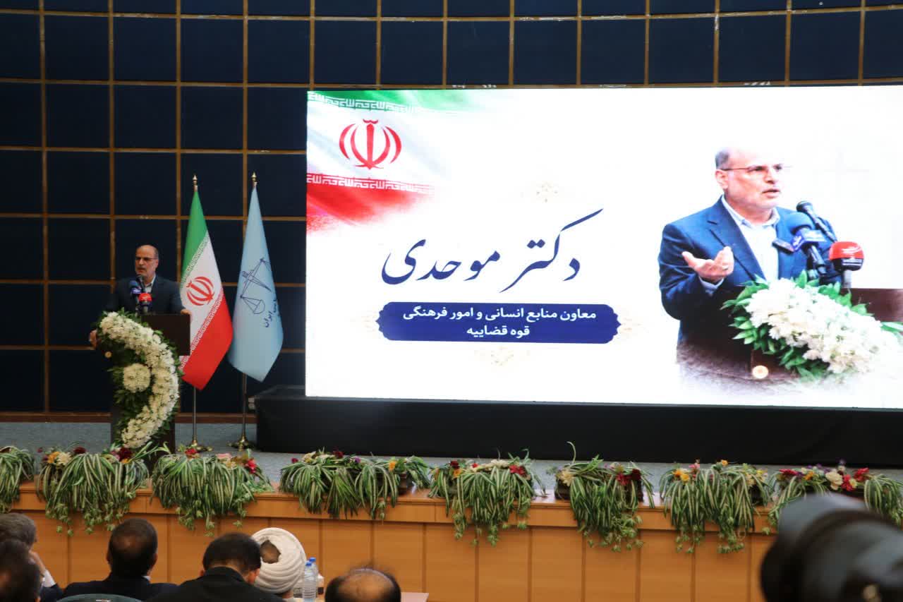 آیین تکریم و معارفه رئیسکل دادگستری استان لرستان برگزار شد/رئیسکل سابق دادگستری لرستان: موجودی پروندههای استان ۱۲ هزار فقره کاهش یافت آیین تکریم و معارفه رئیسکل دادگستری استان لرستان برگزار شد/رئیسکل سابق دادگستری لرستان: موجودی پروندههای استان ۱۲ هزار فقره کاهش یافت