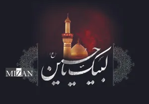 اینفوگرافیک |آن‌چه در هشتم محرم در صحرای کربلا گذشت
