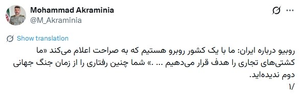 سخنگوی ارتش: جنایتکارتر از سران آمریکا در تاریخ نداریم