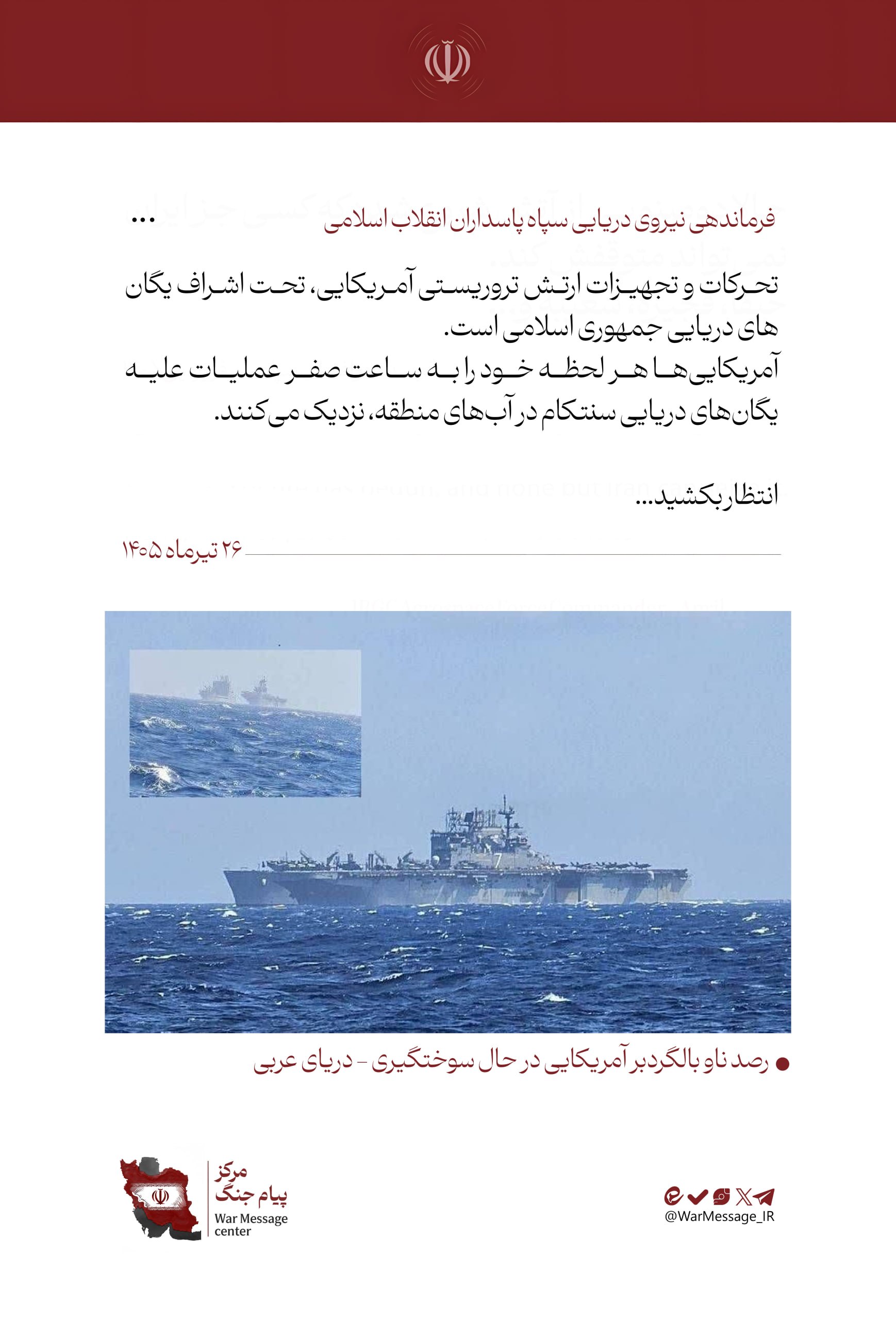 حملات موشکی و پهپادی سپاه به مواضع آمریکا/ تصاویر ماهواره ای از اصابت ها در پایگاه ملک فیصل اردن و انبار لجستیکی آمریکا در کویت