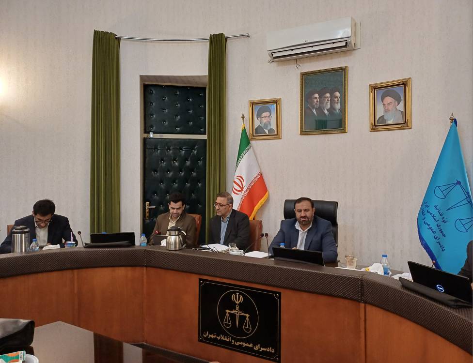 تأکید دادستان تهران بر لزوم تسریع در رسیدگیهای قضایی و پیگیری مستمر تا حصول نتیجه نهایی تأکید دادستان تهران بر لزوم تسریع در رسیدگیهای قضایی و پیگیری مستمر تا حصول نتیجه نهایی