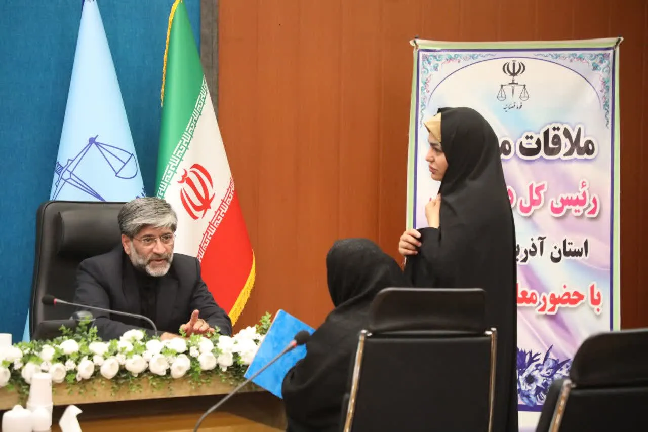 پاسخ مسئولان قضایی آذربایجان غربی به درخواستهای مراجعان