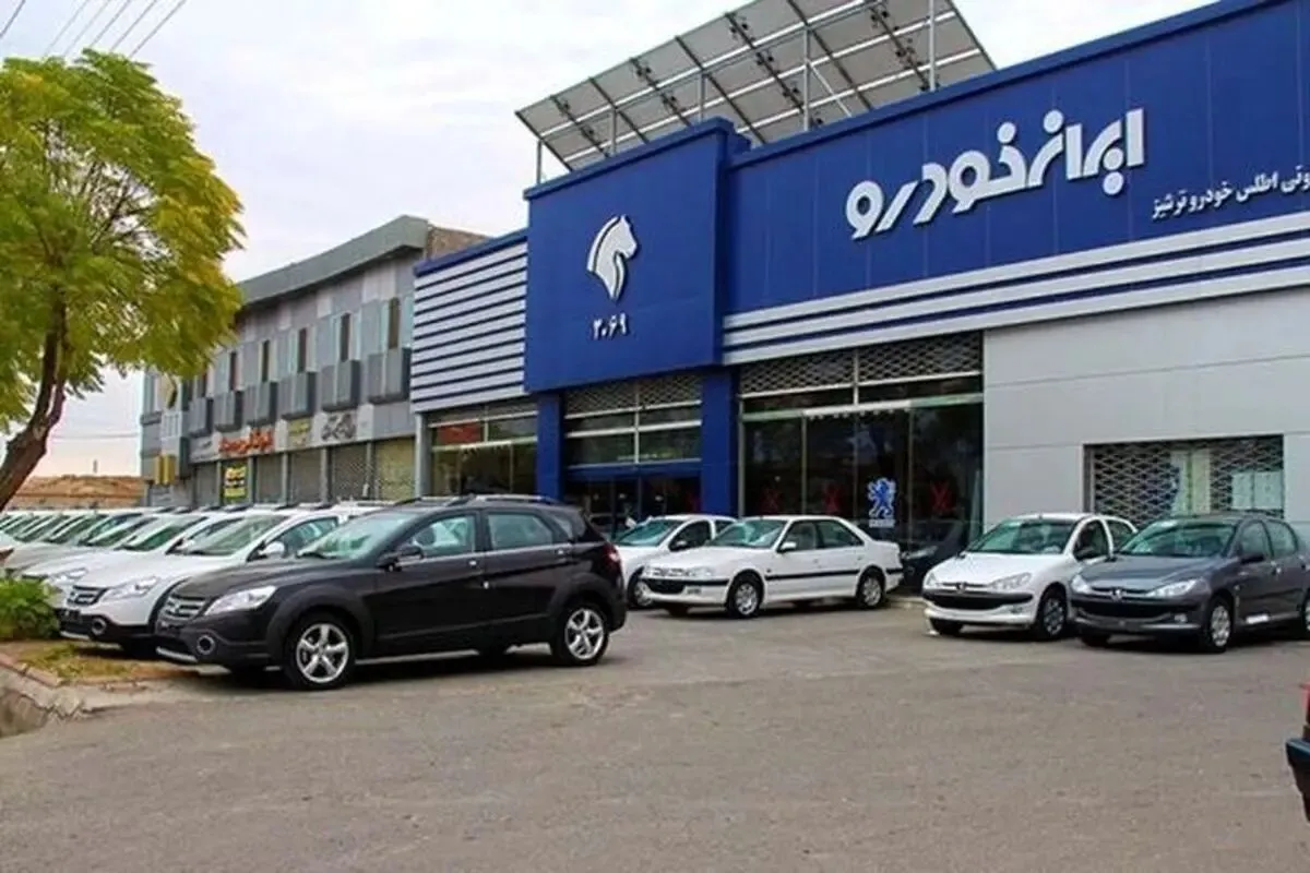 آغاز ثبت‌نام ۲۵ هزار خودروی ایران‌خودرو از امروز