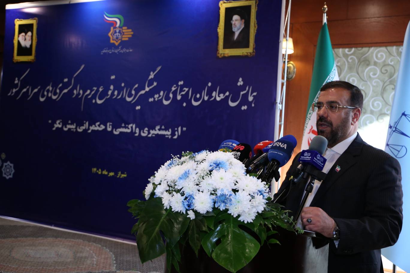 رئیسکل دادگستری فارس: شناسایی و رفع خطر، مدیریت آینده جامعه است رئیسکل دادگستری فارس: شناسایی و رفع خطر، مدیریت آینده جامعه است
