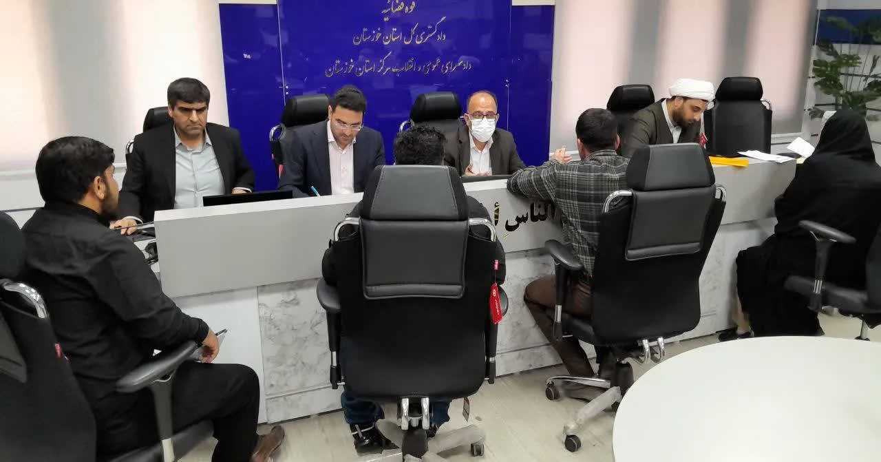 رسیدگی به درخواست ۵۰ مراجعه‌کننده در دیدار مردمی دادستان مرکز خوزستان