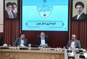تأکید استاندار تهران بر شتاب‌بخشی به توسعه انرژی‌های تجدیدپذیر/ بررسی راهکار‌های تسریع پروژه‌های خورشیدی استان