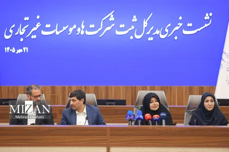 چهار خدمت برخط سازمان ثبت برای تسهیل وثیقه‌گذاری املاک/ وصول بیش از ۶۱۵ هزار میلیارد تومان از معوقات بانکی در ۶ ماهه نخست سال