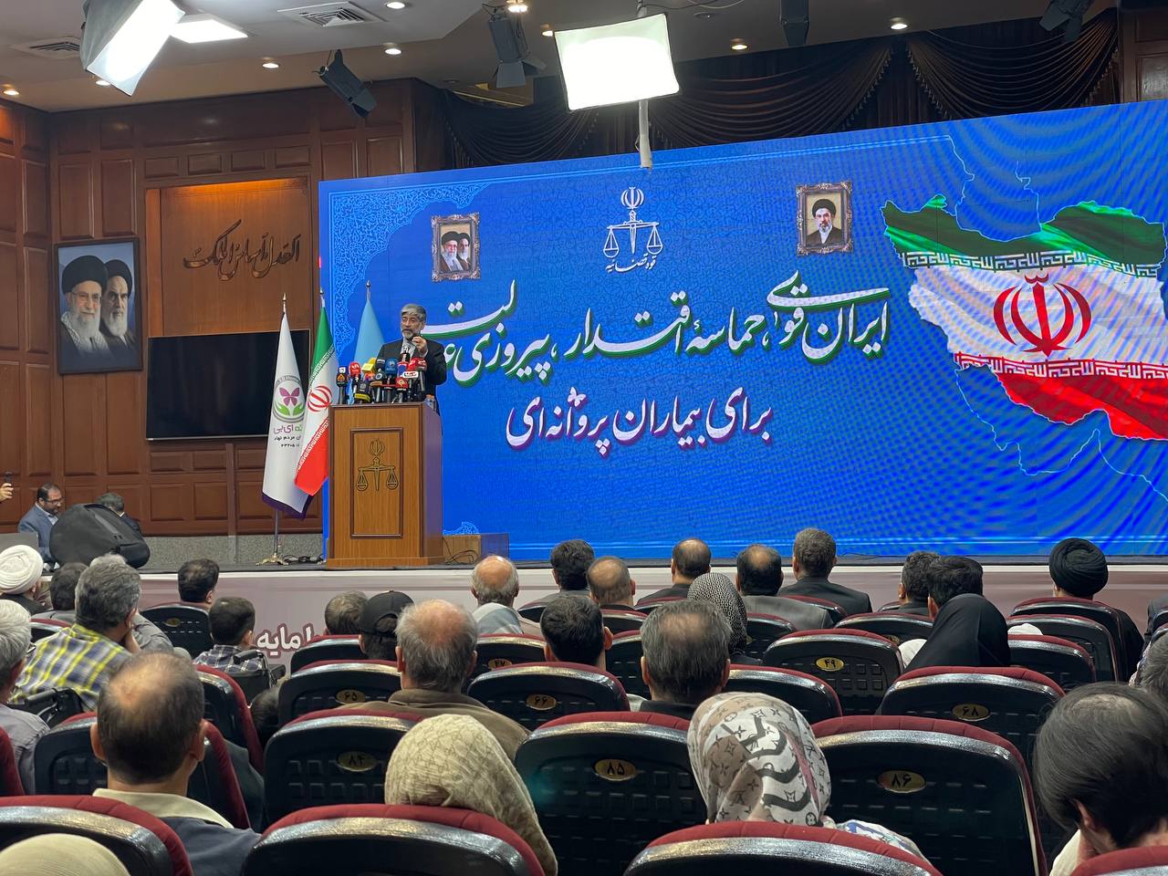 همایش ایران قوی؛ حماسه اقتدار، پیروزی عدالت برای بیماران پروانه‌ای/ رئیس کل دادگستری استان تهران: رأی پرونده بیماران پروانه‌ای سندی مستدل برای ارائه در مجامع حقوقی داخلی و خارجی است