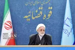 اینفوگرافیک | تاکید رئیس قوه قضاییه بر رفع تبعیض و پیگیری شرکت‌های دولتی زیان‌ده