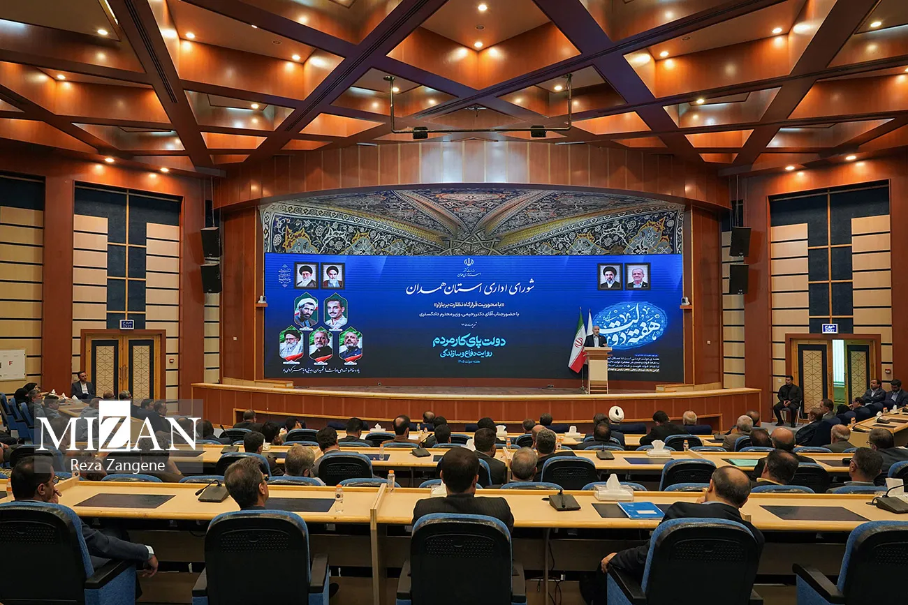 سفر وزیر دادگستری به همدان