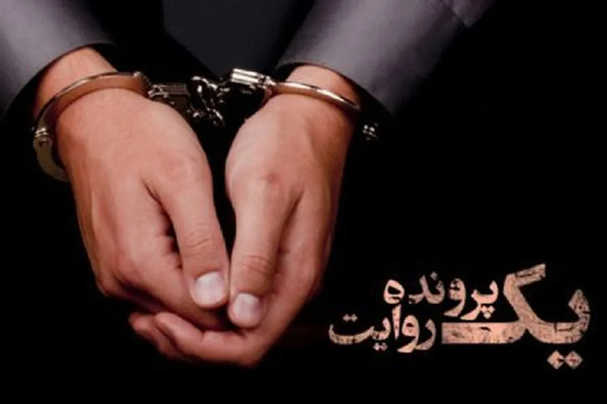 راه&zwnj;اندازی دفتر ازدواج غیرقانونی در پارکینگ منزل متهم
