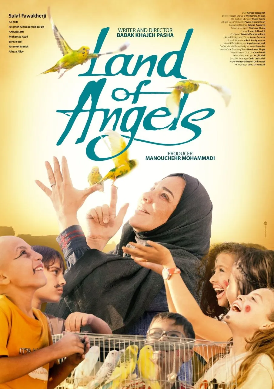 سرزمین فرشته ها
