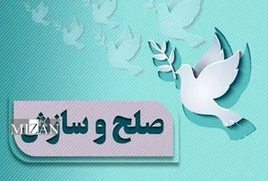 یک محکوم به قصاص در بافت به زندگی بازگشت