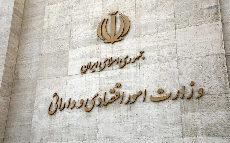 برگزاری دومین مظنه‌گیری برای انتخاب معامله‌گر اولیه اوراق مالی اسلامی دولت