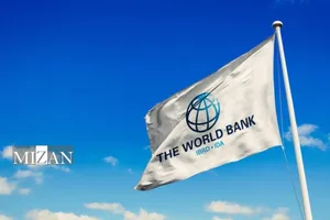 قانون افزایش سهام ایران در بانک بین‌المللی ترمیم و توسعه و شرکت مالی بین‌المللی