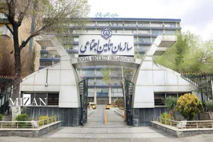 تسویه حساب بدهی بیش از ۲۳۰ هزار میلیارد ریالی سازمان تأمین‌اجتماعی با مراکز درمانی طرف قرارداد