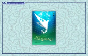رقابت ۱۴۹۵ گروه سرود با حضور بیش از ۲۲هزار کودک و نوجوان
