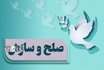 یک محکوم به قصاص در قزوین به زندگی بازگشت