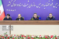 وصول ۱۰۲ همت از مطالبات معوق بانکی توسط واحد‌های اجرای سازمان ثبت/۱۱۷ معضل ثبتی کثیرالشاکی پس از دهه‌ها تعیین تکلیف شد