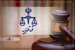 اینفوگرافیک | دار مجازات؛ سزای عنصر همکار دشمن