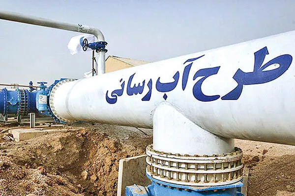 تکمیل طرح انتقال آب ارس، نوسازی شبکه‌های فرسوده و توسعه آبرسانی روستایی در اولویت وزارت نیرو